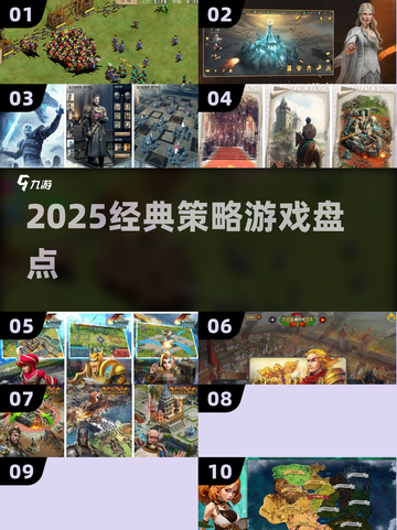 🔥2025最火城堡策略游戏💥截图1