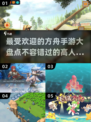 2024超🔥方舟手游排行榜🎉玩家必玩