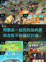朋友聚会必玩🔥2024超全游戏合集🎉