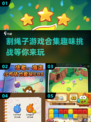 2024超🔥割绳子游戏合集 Candy Crush必备🎉