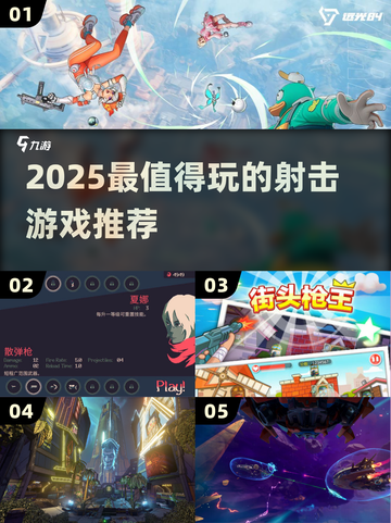 🔥2025最火射击游戏推荐！🎮🔥截图1