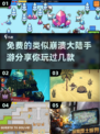 💥免费手游推荐！2025必玩的崩溃大陆类似游戏🔥