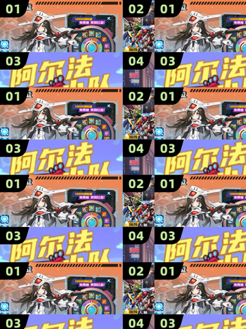 🔥2025最火机甲射击手游TOP10💥截图1