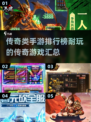 🔥2025最耐玩的传奇手游排行榜🔥