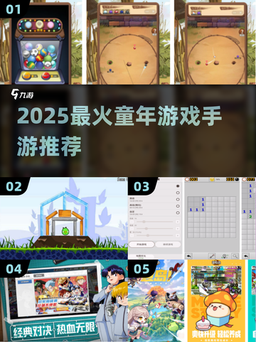 🔥2025最火怀旧手游TOP榜 nostalg游戏回归🎮截图1