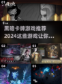 黑暗卡牌游戏推荐🎮2024年最🔥的都在这！