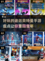 🔥2024必玩！迪迦奥特曼手游大盘点🎉