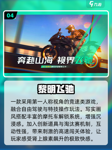 🔥2025最耐玩手游TOP榜🎮截图5