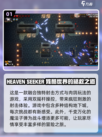 🔥2024热门单机手游排行榜✨离线也能玩！截图2