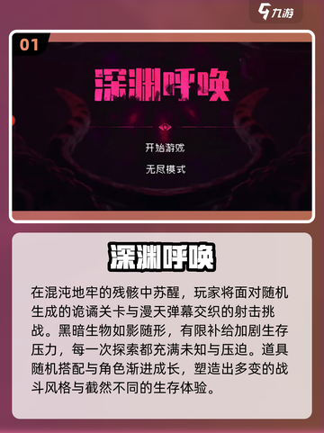 🔥2025必玩冒险单机游戏推荐！🎮截图2
