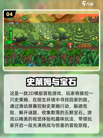 2024必玩🔥高人气游戏推荐💥截图5