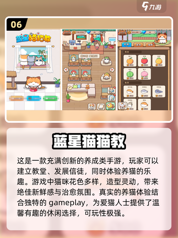 开心泡泡猫游戏下载🐱趣味猫咪挑战，2025最🔥好玩推荐！截图7