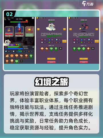 🔥2025热门像素SLG游戏大揭秘！🎮截图3