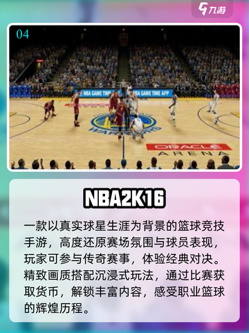 🔥2025最火2K手游TOP榜💥截图5