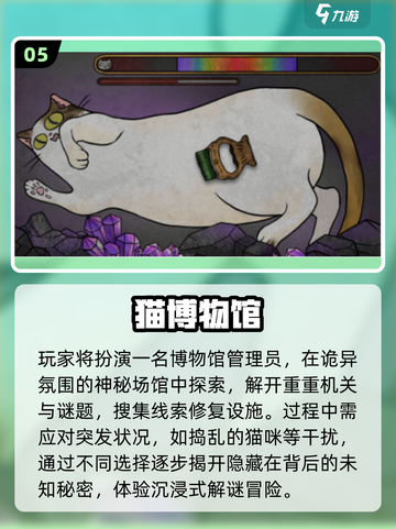 🐱2025最火小猫咪游戏TOP榜！萌翻了🔥截图6