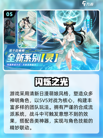 2025必玩免内购游戏大合集！🎮🔥截图6