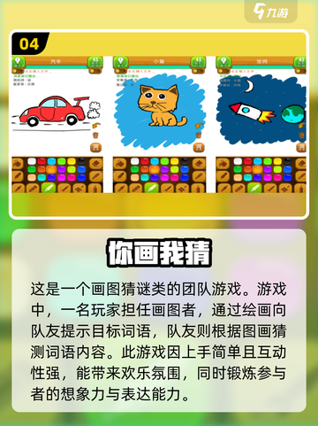 2025超🔥双向手游合集🎮值得下载！截图5