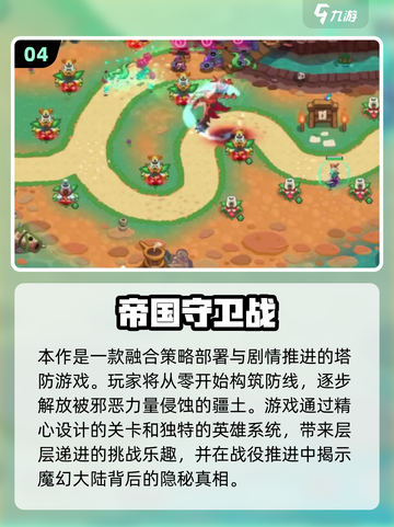🎮2014单机神作盘点！经典游戏大推荐🔥截图5