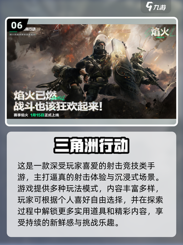 🔥全年龄游戏合集2025🎮轻松下载攻略来啦！截图7
