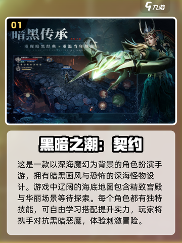 🔥2024必玩！类似暗黑手游合集💎截图2