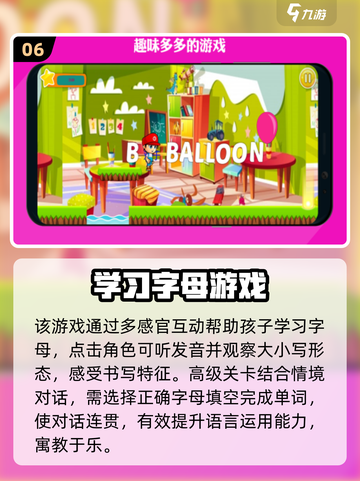 过年和小朋友玩什么？这些游戏超有趣🔥截图7