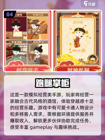 2025最🔥手游排行榜🎉打发时间必备！截图5