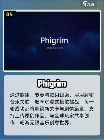 🎵2025最火接歌游戏TOP榜🔥截图6