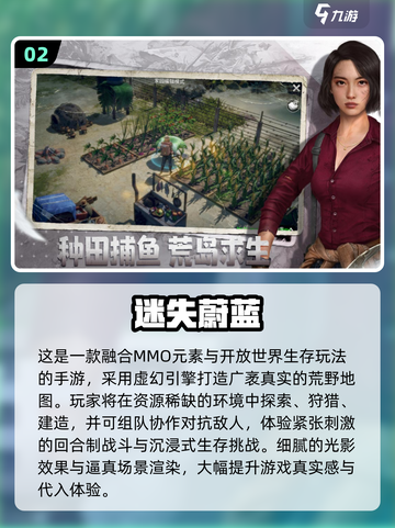 🔥荒野求生双人版游戏推荐2025💥 survival游戏迷必玩！⛺🎮截图4