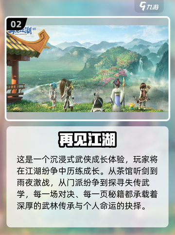 🔥2025高人气回合制RPG手游榜单来袭！🎮截图3