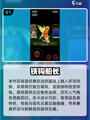 🔥2025超人气船长手游推荐！5大角色等你来战🌊🎮截图2