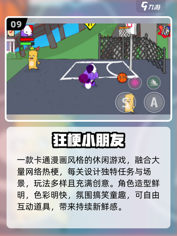 🔥2025最耐玩闯关游戏免费畅玩！🎮截图10