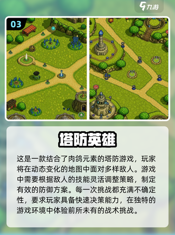 2025超🔥游戏合集🎉玩到停不下来！截图4