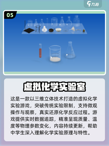 🔥2025超火编程手游推荐🎮高人气TOP榜🔥截图6