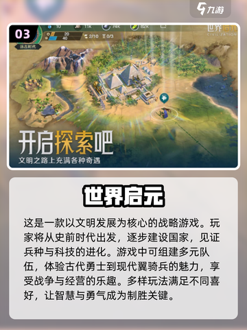 🔥2024免费云游戏合集🎉耐玩又好下载！截图4