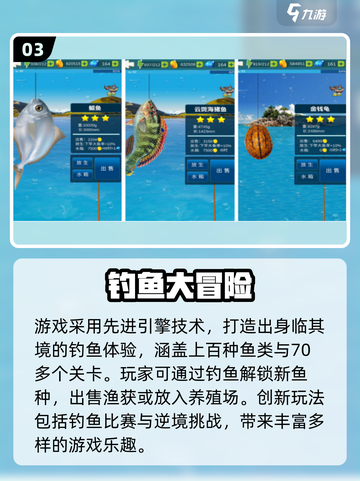 2025超火钓鱼手游🔥必玩榜来袭！🎣截图4