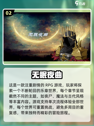 🎮2024年必玩！无广告小游戏合集，爽到飞起🔥截图3