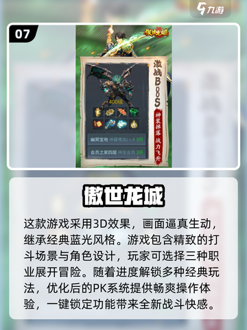 🔥2024必玩经典动作游戏大盘点！🎮截图8
