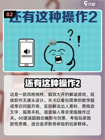 2025爆笑游戏合集！🤣超经典搞笑TOP100截图3
