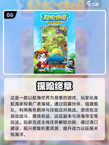 🔥2025必玩！十款超耐玩手游推荐🎮截图7