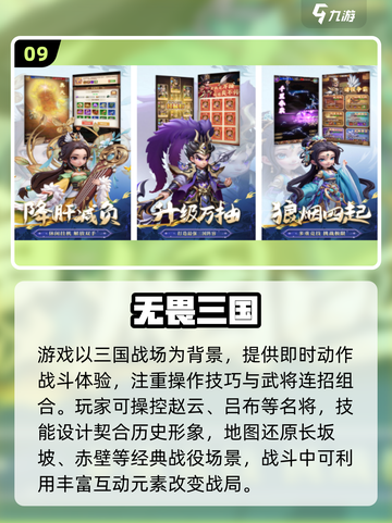 🔥2025最火游戏排行出炉！🎮这些好玩到爆的游戏你玩过吗？💥截图10