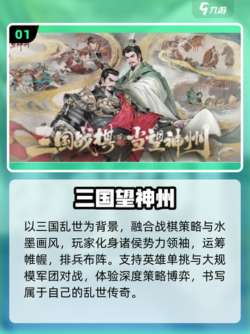 🔥2025最火快手网游免费下载💥截图2