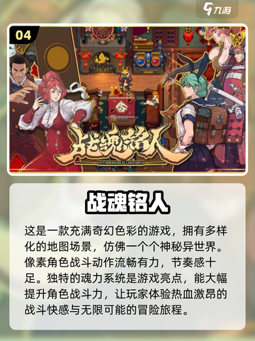 🔥2024必玩单机像素冒险游戏合集🎉截图5