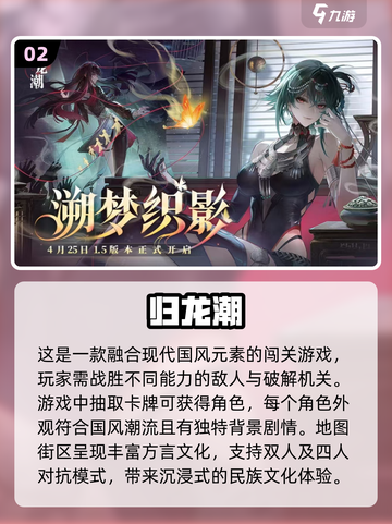 🔥2025必玩手游🔥三个字游戏超有趣！截图3