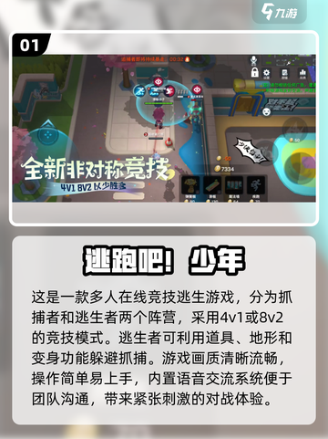 🔥2025必玩情侣游戏推荐榜❤截图2
