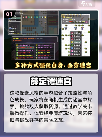 🔥2025单机游戏TOP榜！无WiFi也能爽玩🎮截图2