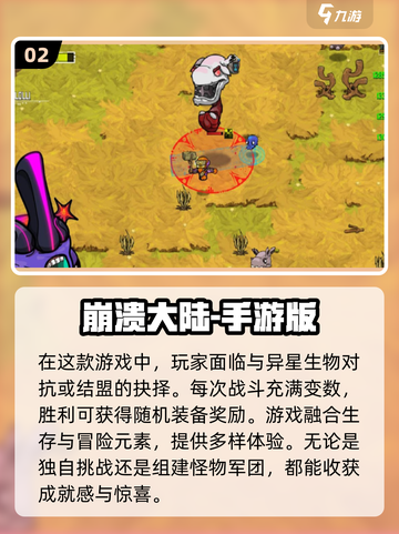 🔥2025最受欢迎RPG单机游戏合集下载🔗截图3