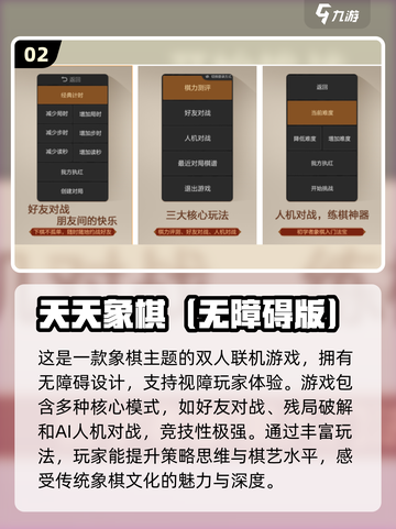 2024联机游戏大推荐！🔥好玩到停不下来🎮截图3