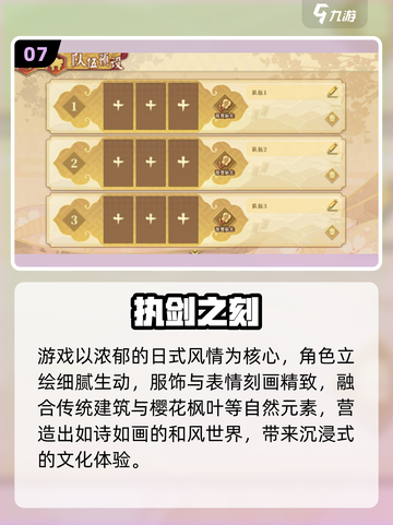 2025最火ACG游戏🔥必玩神作速下载！🎮截图8