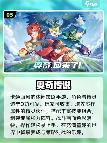 🔥2025最火召唤师手游💥三大职业任你选！截图6