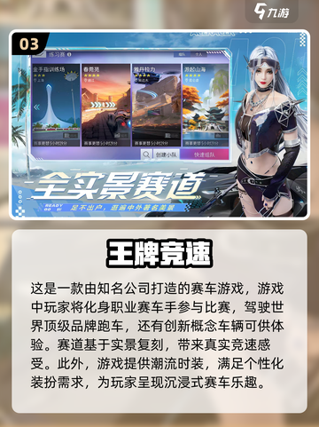 🔥2024必玩！双人赛车游戏合集🎉截图4